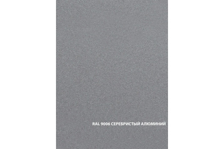 Купить Грунт-эмаль 3в1 гладкая серебристый алюминий DALI RAL9006 0.75л фото №2