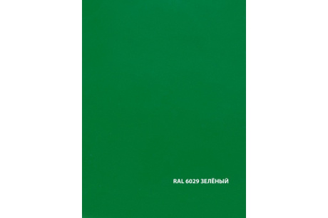 Купить Грунт-эмаль 3в1 гладкая зеленый DALI RAL6029 2л фото №2