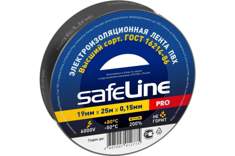 Купить Изолента 19/25м чёрный  160   SAFELINE 9372 фото №1