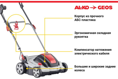 Купить Аэратор Comfort 36.8Е Combi Care 113573 фото №4