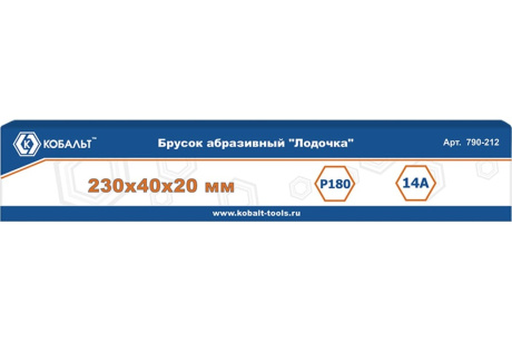 Купить Брусок абразивный КОБАЛЬТ "Лодочка"    230х40х20 мм  P180. коробка 790-212 фото №3