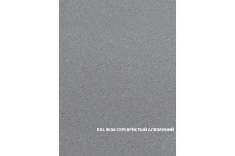 Купить Грунт-эмаль 3в1 гладкая серебристый алюминий DALI RAL9006 2л фото №2