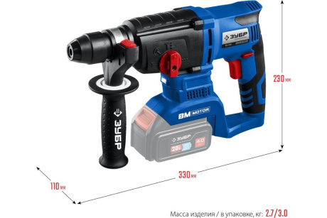 Купить Перфоратор акк. ЗУБР Проф. РВ-260 20В бесщет  без АКБ фото №23