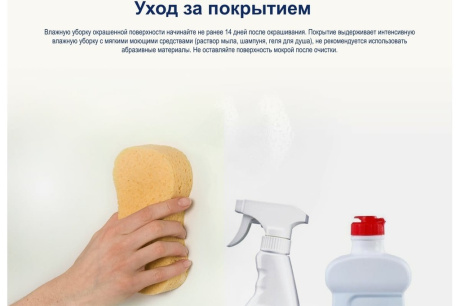 Купить Эмаль Dulux Полы и Лестницы универс. полуглянц. BW 2л  5327412 фото №5