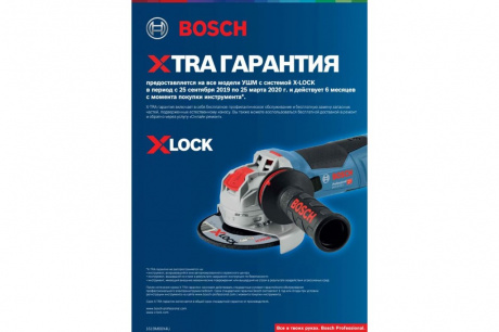 Купить УШМ BOSCH X-LOCK GWX 17-125 S     0.601.7C4.002 фото №5