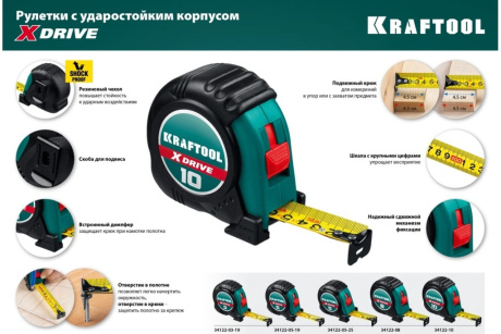 Купить KRAFTOOL X-Drive 3м / 19мм рулетка с ударостойким обрезиненным корпусом  34122-03-19 фото №14